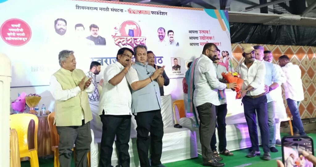‘Swarajya Market’ Launched