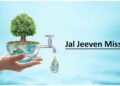 Guhagar Tops 'Jal Jeevan Mission'!