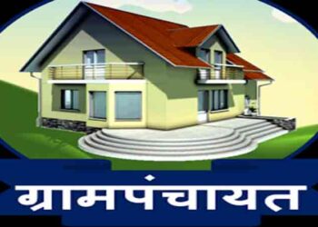 Development of Gram Panchayats to gain momentum