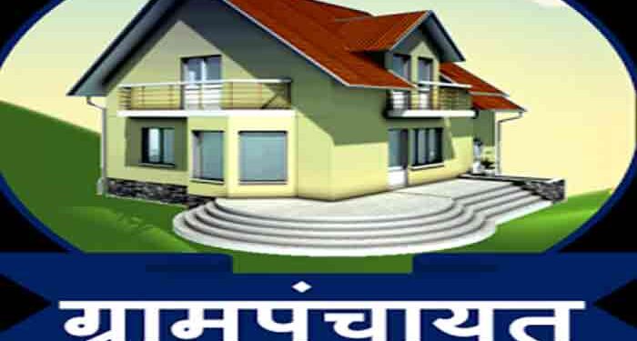 Development of Gram Panchayats to gain momentum