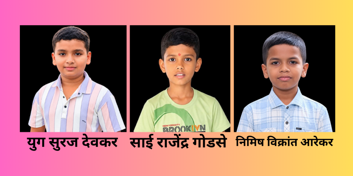 Annapurna Vidyalaya's success in the scholarship exam