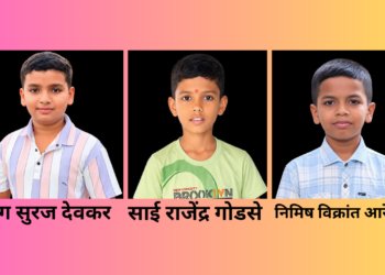 Annapurna Vidyalaya's success in the scholarship exam