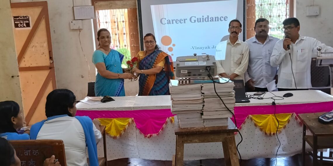 Career Guidance at Guhagar High School
