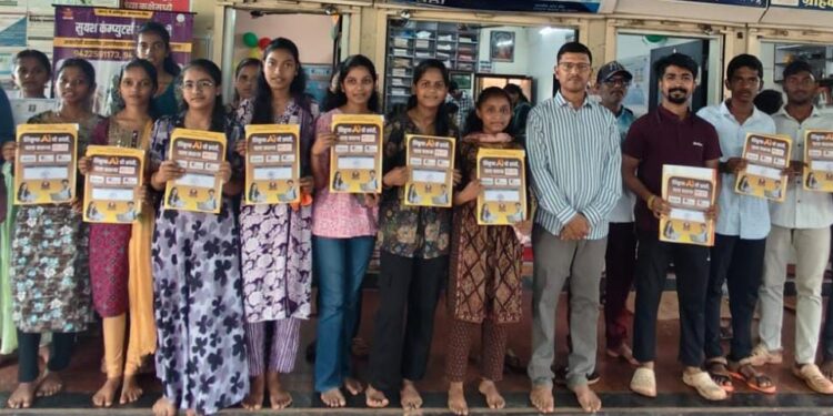 Various programs at Suyash Computer Aabloli