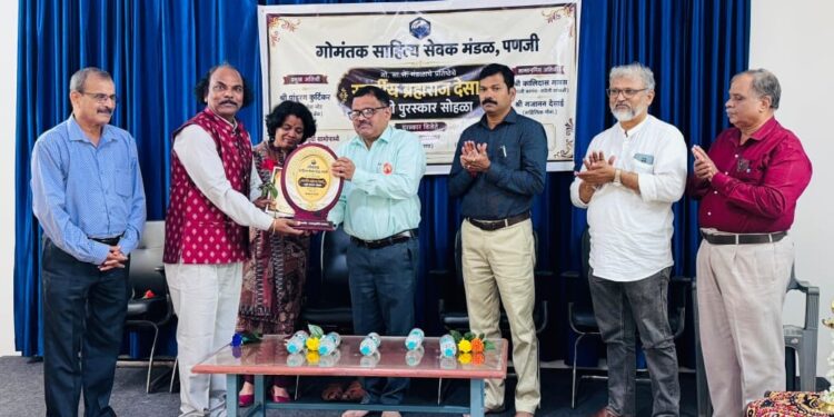 Heavenly Brahmraj Desai Memorial Award