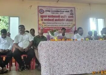 Guhagar Teachers' Committee Executive Committee