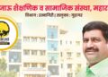 Nilesh Sambre's visit to Guhagar