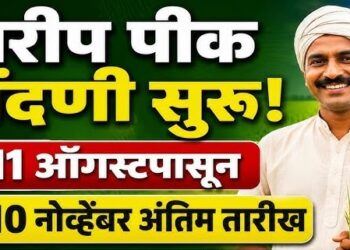 Kharif Crop Registration Campaign