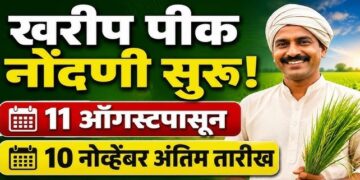 Kharif Crop Registration Campaign