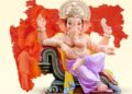 Ganeshotsav Mandal Competition