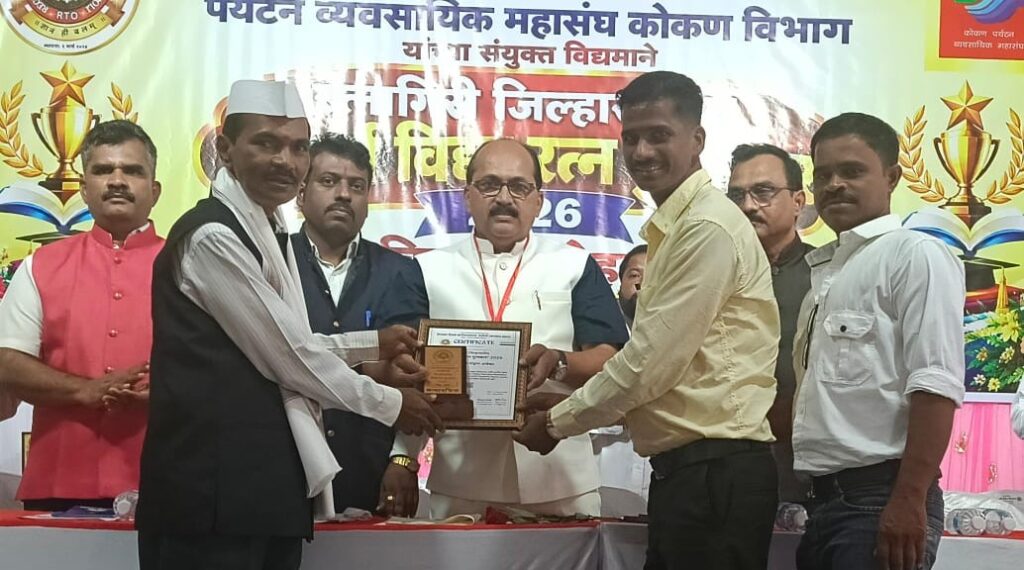 Adarsh Vidyaratna Award to Janardhan Ambekar