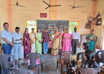 Guhagar Central Level Education Council