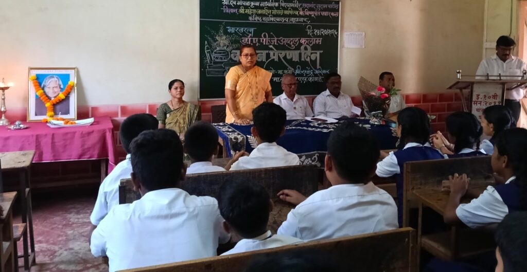 Reading Inspiration Day at Shri Dev Go Krishna School