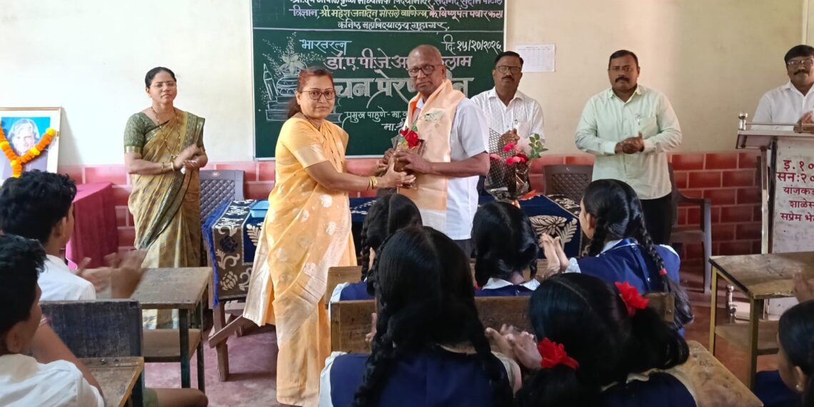 Reading Inspiration Day at Shri Dev Go Krishna School