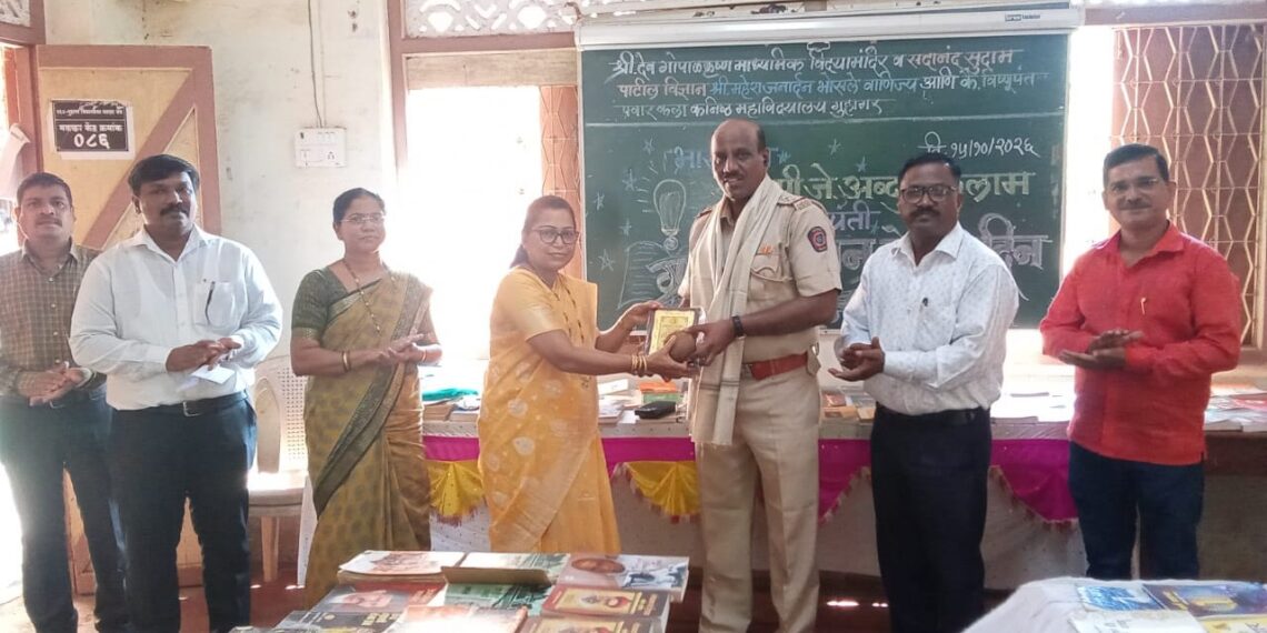Book Exhibition at Guhagar