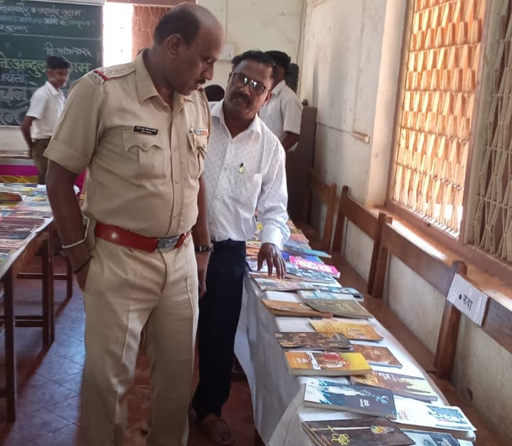 Book Exhibition at Guhagar