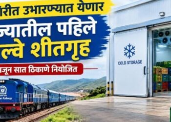 The first railway cold storage in the state