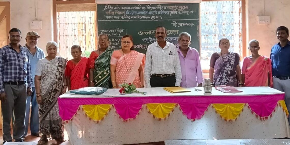 Examination for newly literate individuals in Guhagar