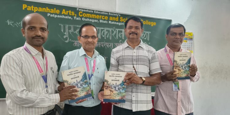 Publication of the book Knowledge Tradition and Knowledge System