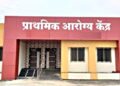Questions about healthcare at the health center