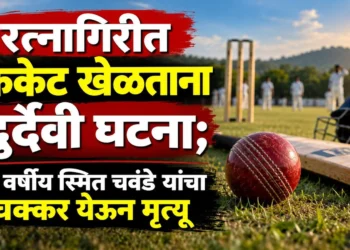 Youth dies while playing cricket