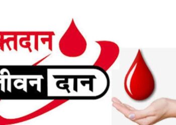 Blood Donation Camp at Patpanhale