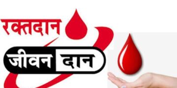 Blood Donation Camp at Patpanhale